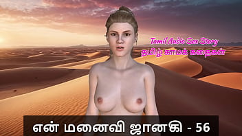 My Insatiable Wife Janaki’s Wildest Desires Unleashed In Chapter 56 Of This Scorching Tamil Kama Kathai
