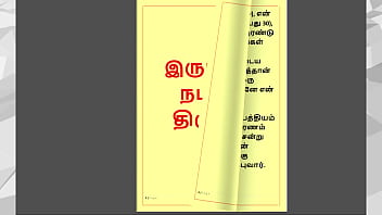 In The Dark Of Night, A Forbidden Tamil Affair Unfolds With Whispers Of Lust, Betrayal, And Raw, Sinful Pleasure.