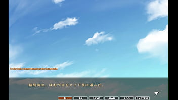 Naughty Maid’s Big Boobs Game: Hozuki’s Steamy Scene 5