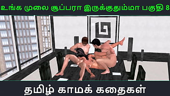Unga Mulai Super Ah Irukkumma Pakuthi 8 – 3d Animated Cartoon Of Indian Girl In Wild Threesome Action