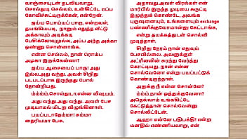 Sizzling Tamil Tale: Fucking My Freshly Wed Neighbor Girl – Part 7