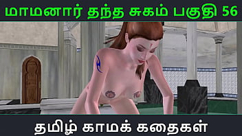 Maamanaar Thantha Sugam Part 56: A Steamy Tamil Kama Kathai Audio That Will Leave You Breathless