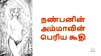 My Buddy’s Mom’s Juicy Wet Cunt: A Steamy Tamil Erotic Audio Adventure