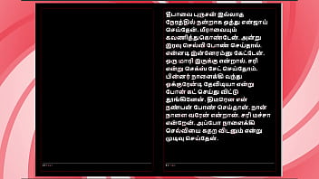 Tamil Threesome Temptation: Selvi’s Sizzling Audio Erotica