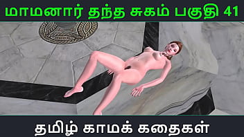 Maamanaar Thantha Sugam Part 41: A Steamy Tamil Kama Kathai Audio That Will Leave You Breathless
